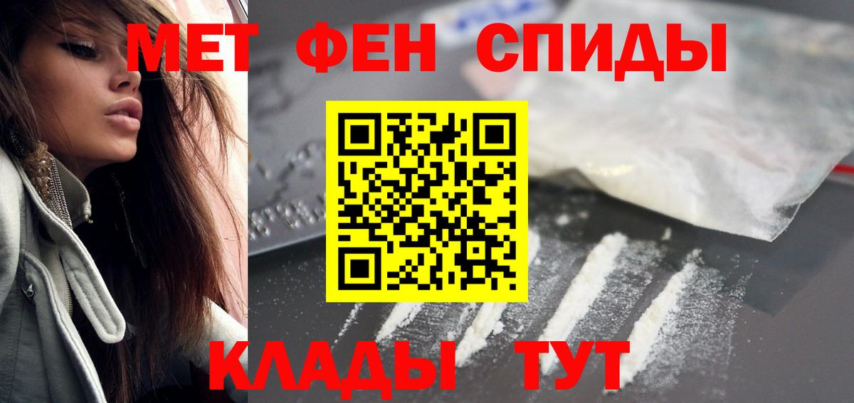 Амфетамин VHQ Качканар