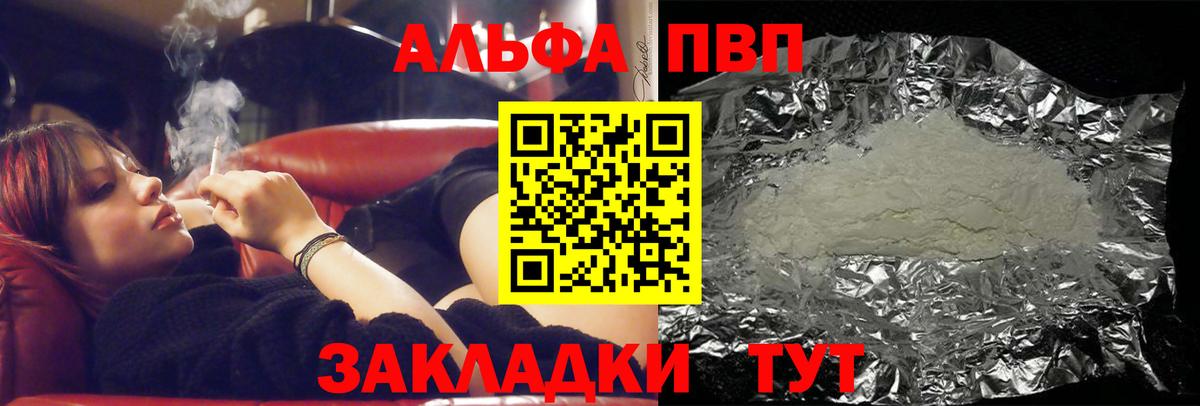 А ПВП СК КРИС Качканар