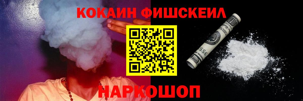 COCAIN  КОКАИН Columbia  Вход с VPN  Качканар  COCAIN 98% 