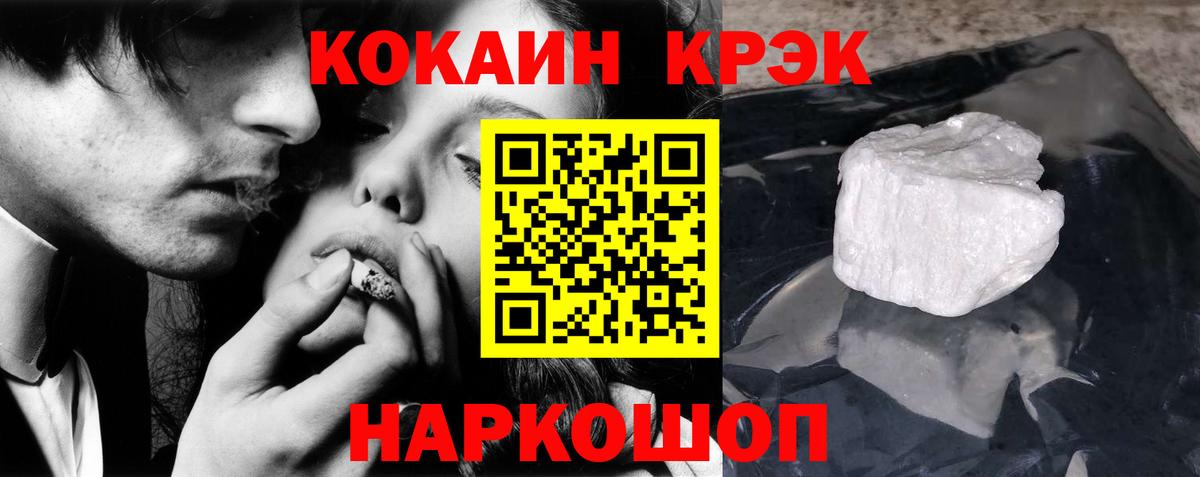 Кокаин Эквадор Качканар