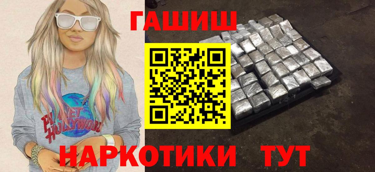 Гашиш индика сатива Качканар