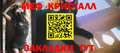 mix Комсомольск-на-Амуре