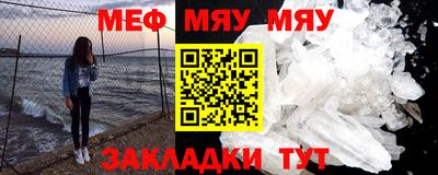 mix Комсомольск-на-Амуре