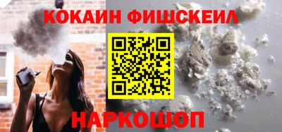 mix Комсомольск-на-Амуре