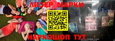 марки lsd Конаково