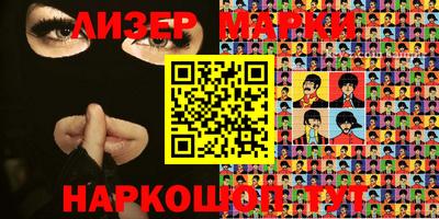 марки lsd Конаково
