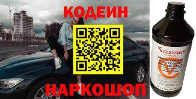 PSILOCYBIN Коммунар