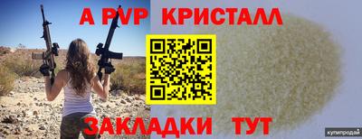 mix Комсомольск-на-Амуре