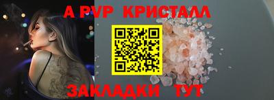 PSILOCYBIN Коммунар