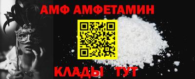 mix Комсомольск-на-Амуре