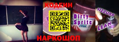 PSILOCYBIN Коммунар