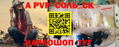 PSILOCYBIN Коммунар