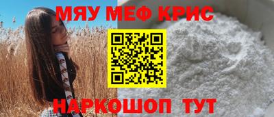 mix Комсомольск-на-Амуре