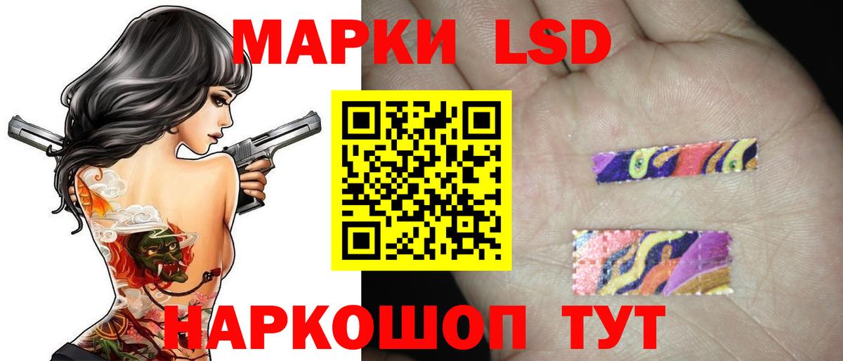 гидра сайт  LSD-25 экстази кислота  ЛСД экстази  ЛСД экстази ecstasy  Вход с VPN  Качканар 