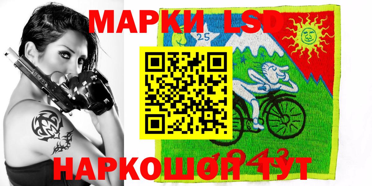 Качканар  Марки N-bome 1,5мг  Вход с VPN 