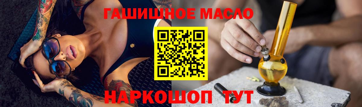 Качканар  Дистиллят ТГК Wax  Вход с VPN 