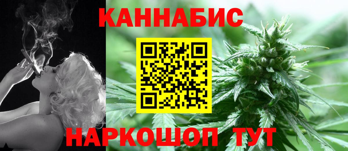 Качканар  Бошки марихуана OG Kush  МАРИХУАНА планчик  Бошки марихуана ГИДРОПОН  Канабис THC 21%  Вход с VPN 